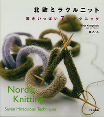 Nordic knitting